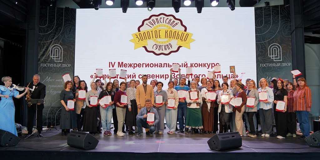 Туристский сувенир Золотого кольца