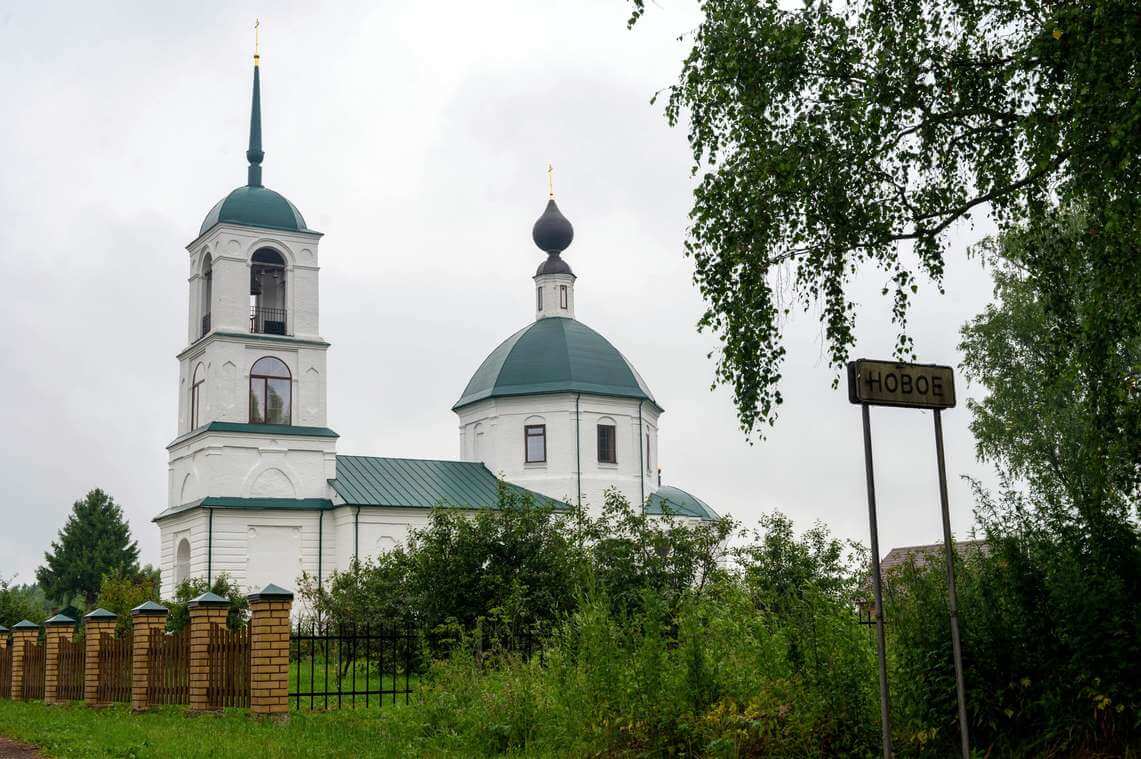 Чин великого освящения