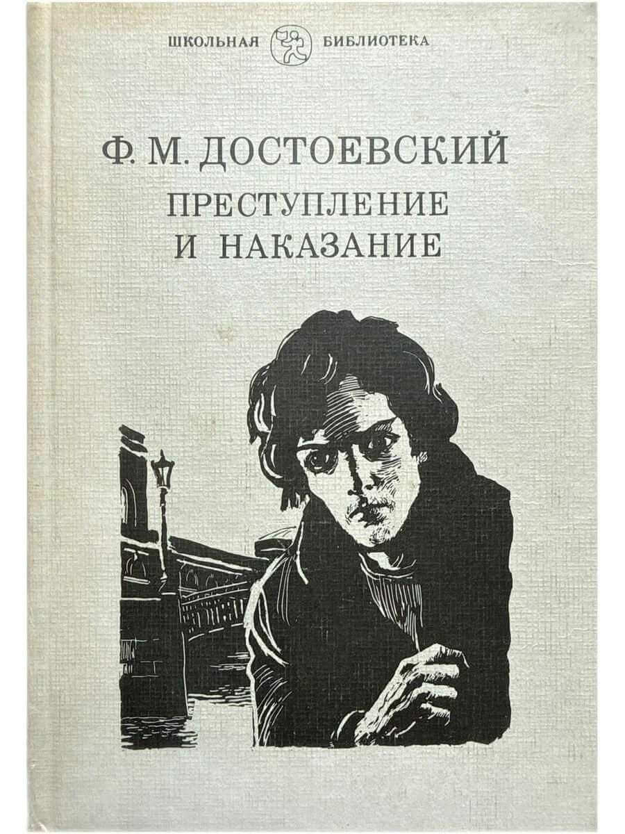 Добровольно обратился в полицию